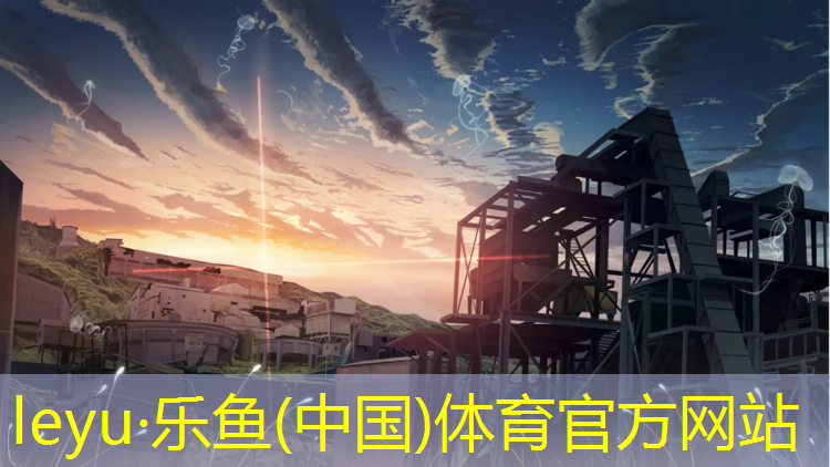 <strong>乐鱼体育,塑胶跑道磨粉工艺</strong>