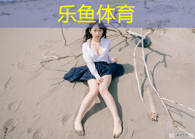 <strong>乐鱼体育官方网站,栖霞运动场塑胶跑道建设</strong>