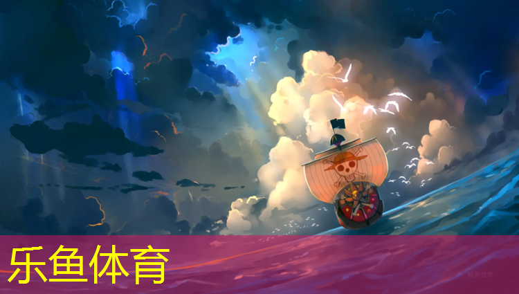 <strong>乐鱼体育,南充户外塑胶跑道价格</strong>