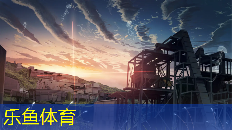 <strong>乐鱼体育官方网站,塑胶跑道不准过车</strong>