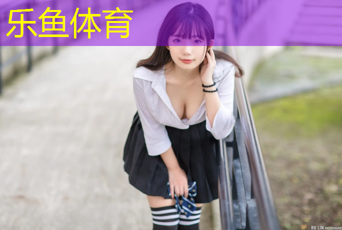 乐鱼体育,沈阳塑胶跑道体育材料