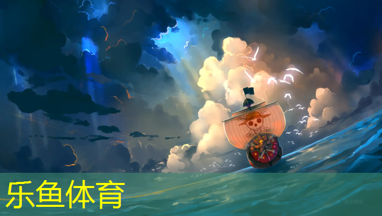 乐鱼体育,慈溪塑胶跑道材料供应