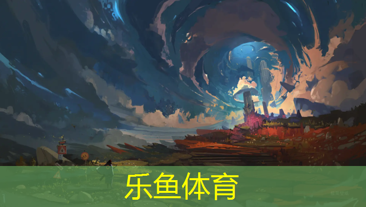 <strong>乐鱼体育官方网站,宜宾铺设塑胶跑道</strong>
