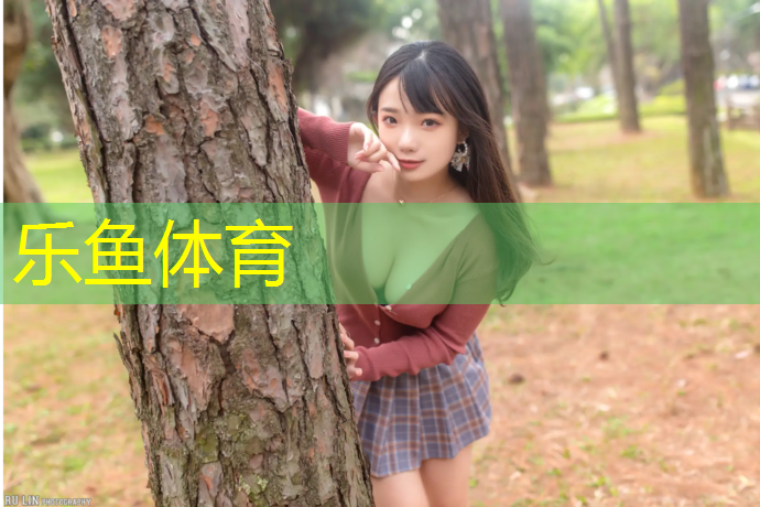 leyu·乐鱼(中国)体育官方网站,宁河操场塑胶跑道
