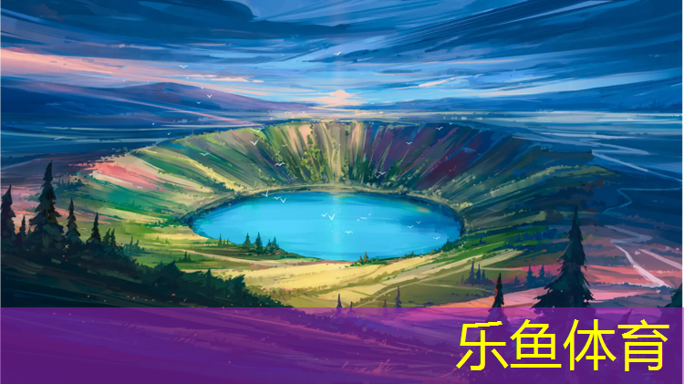 塑胶跑道变色