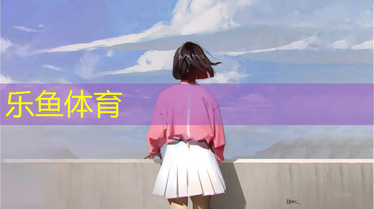 青山塑胶跑道工程