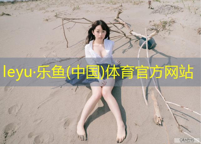 深圳跆拳道无护具的学校