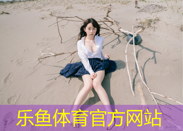 塑胶跑道制品价格多少_