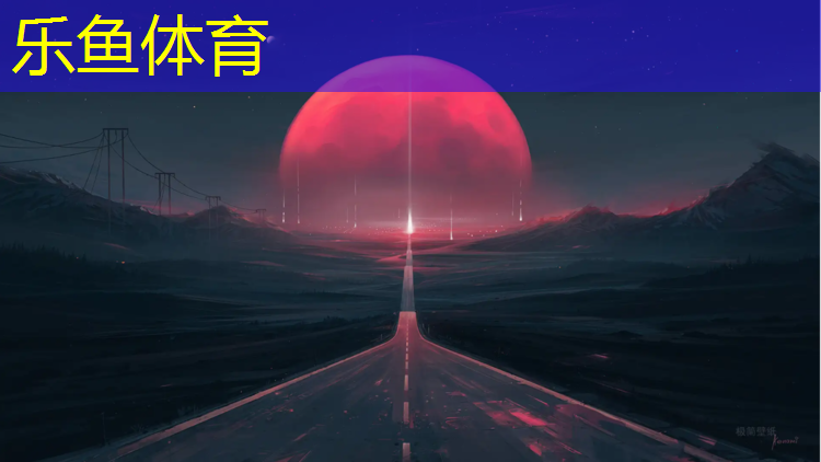 塑胶跑道怎么接活