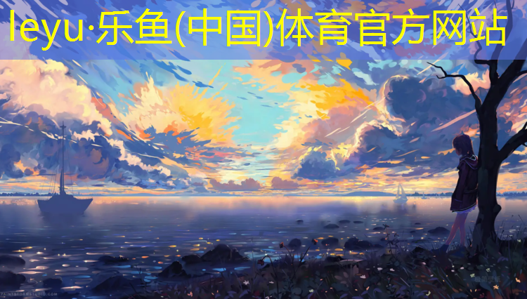 自贡塑胶跑道颗粒