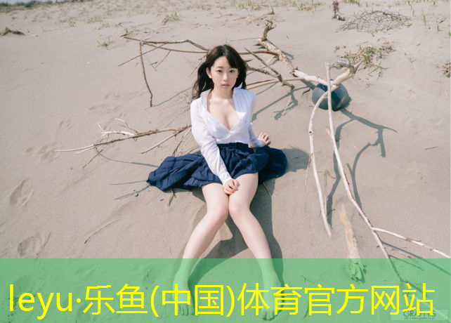 塑胶跑道熔化