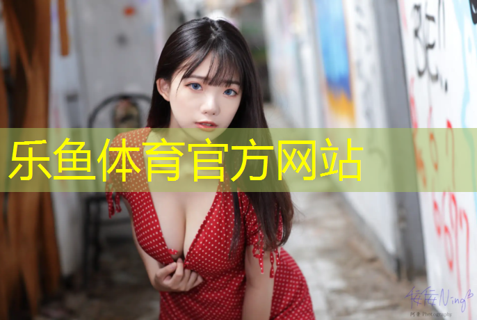 塑胶跑道如何验收
