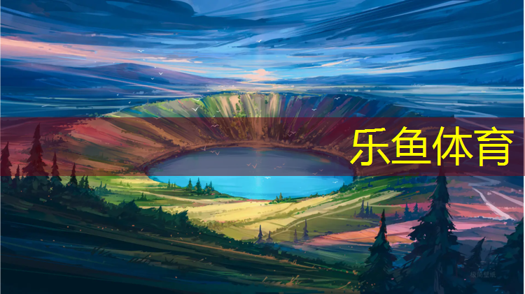厦门公园塑胶跑道价格