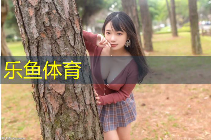 闵行区体育塑胶跑道地面
