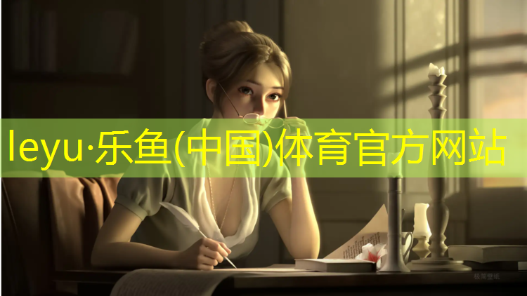 临海自结型塑胶跑道
