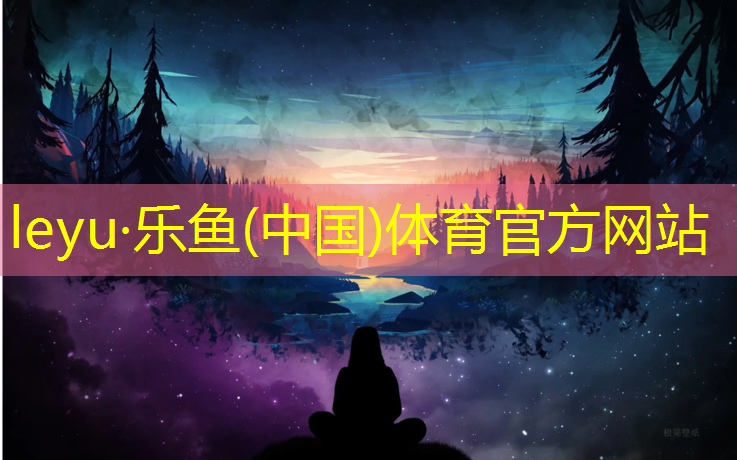 塑胶跑道怎么量面积