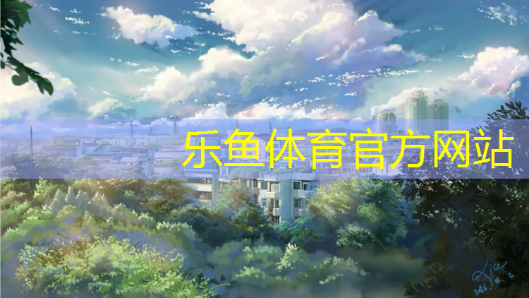 西安塑胶篮球场塑胶跑道