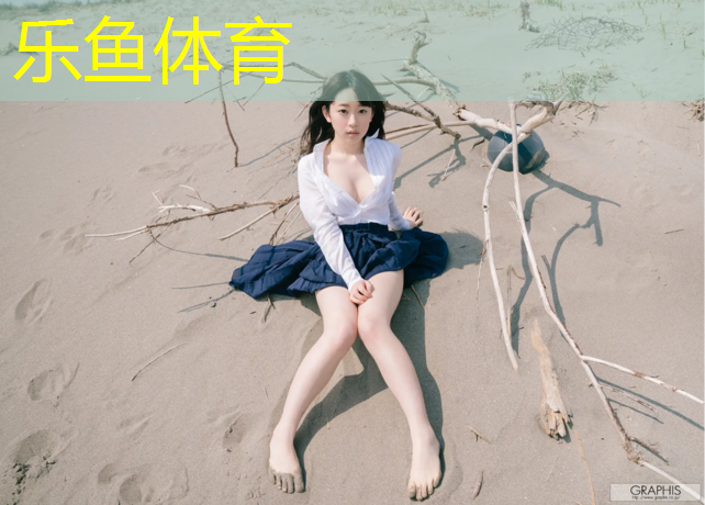 官湖有塑胶跑道吗_
