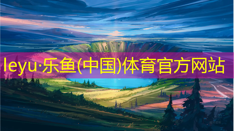 透气型塑胶跑道施工及价格