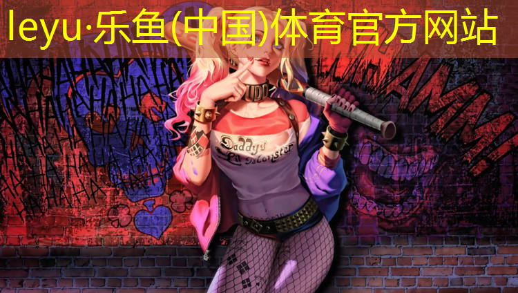 体操垫幼儿游戏