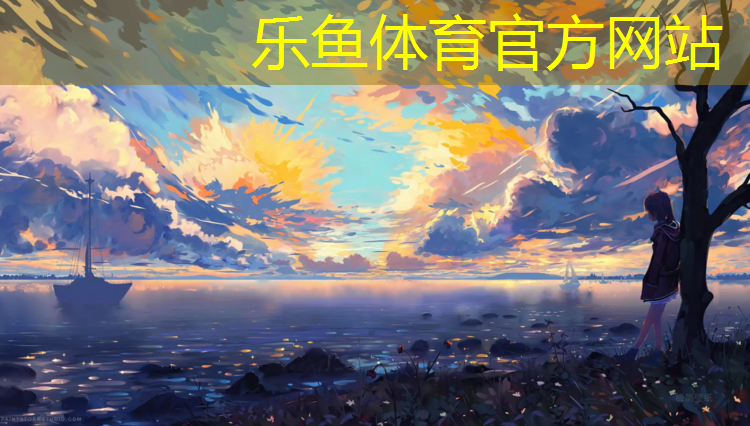 塑胶跑道灰尘太多怎么清洗