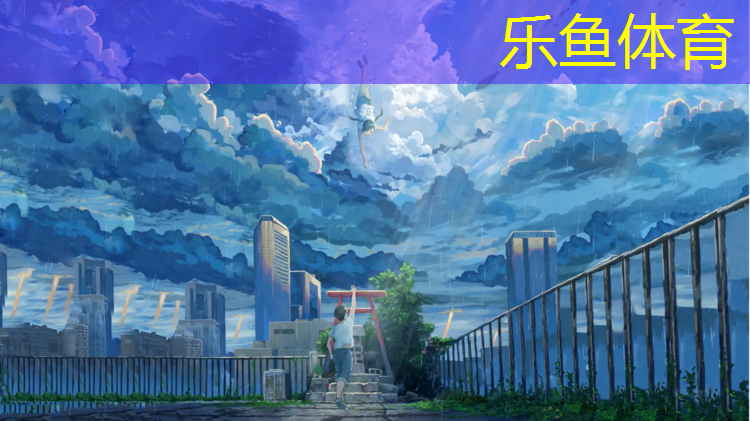儿童室内塑胶跑道尺寸