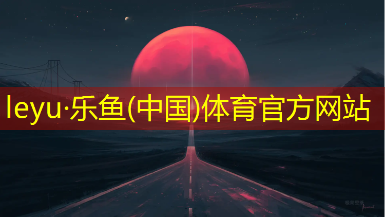 塑胶跑道没有弹性