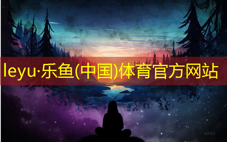 混合塑胶跑道怎么选择型号